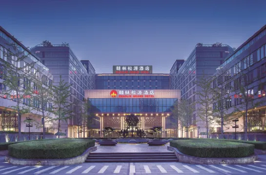 北京朝林松源ホテル
