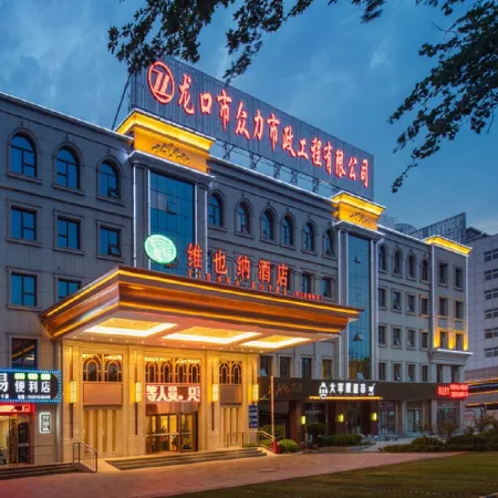 Vienna Hotel (Longkou Tonghai Road)