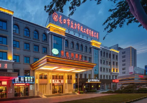 Vienna Hotel (Longkou Tonghai Road)