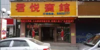 Junyue Hotel Hotels near Baixi Station