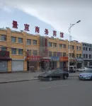 Jingxuan Business Hotel Baotou Hotels in Bayan Obo Mining District