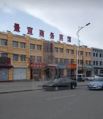 Jingxuan Business Hotel Baotou Отели в г. 