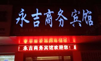 Yongfeng Yongji Business Hotel