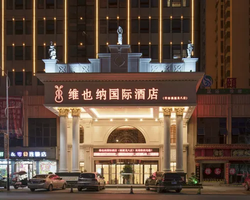 Vienna International Hotel (Taoyuan Longba) Hotels in Taoyuan