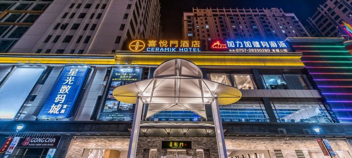 Ceramic Hotel (Foshan Lecong Furniture City) Hotels in Foshan