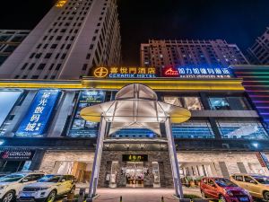 Ceramik Hotel (Foshan Lecong Furniture City)