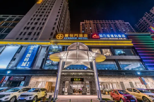 Ceramic Hotel (Foshan Lecong Furniture City)