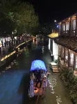 周莊秀水軒臨河古典精品客棧