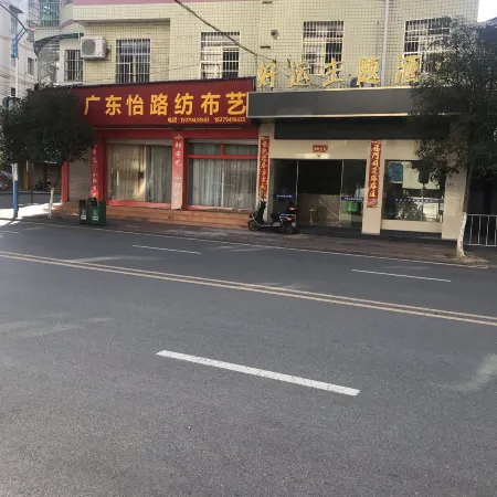 Good Luck Hotel