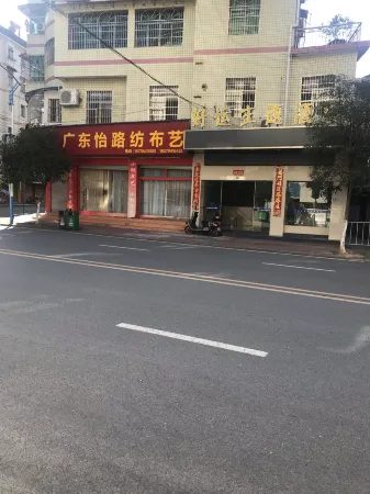 Good Luck Hotel Отели рядом со станцией Zixi Railway Station