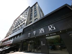 Ji Hotel (Beijing Jiuxianqiao 798 Art District)