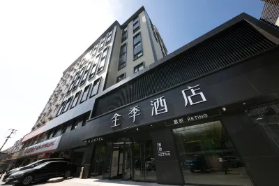 Ji Hotel (Beijing Jiuxianqiao 798 Art District) Các khách sạn gần Zhongguo Dianying Daoyan Center