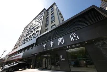 Ji Hotel (Beijing Jiuxianqiao 798 Art District)