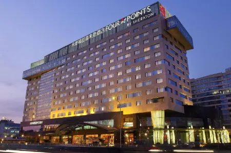 Four Points by Sheraton Beijing, Haidian Hotel Отели рядом с достопримечательностью «Department of Chemistry of Tsinghua University»