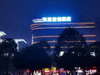 Kyriad Marvelous Hotel (Chenzhou Wuling Plaza, Municipal Government) Hotels near Chenzhou West Railway Station