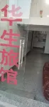 Changzhou Watson Hotel - Gasthöfe