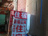 广州永福住宿黄村店 - 酒店外部