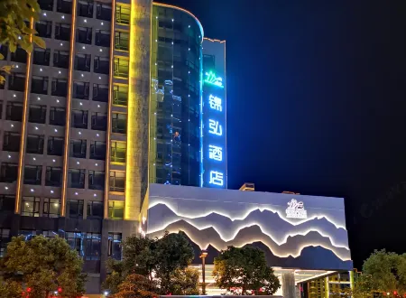 Jinhong Hotel Отели в г. Чженгань
