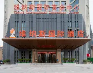 Venus International Hotel (Bozhou Wanda Plaza) 간저우 경기장 주변 호텔