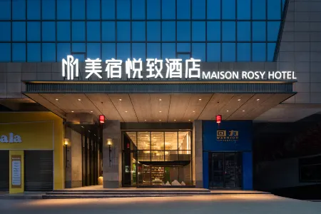 ROYGEM Hotel Jianshe Middle Road Miluo, Yueyang