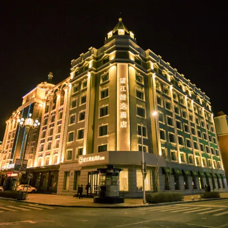 Wangjiang Select Hotel (Heihe Heilongjiang Riverside)