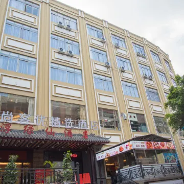 Shankee Hotel (Yunfu Luoding Municipal Government) Отели рядом с достопримечательностью «Luoding Museum»
