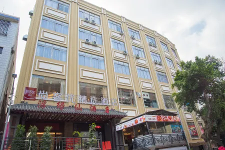 Shankee Hotel (Yunfu Luoding Municipal Government) Отели рядом с достопримечательностью «Luoding Jiangbin Park»