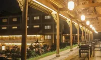 歙縣貢筍山莊·徽派旅居康養度假基地 - 2 星級