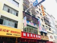 纳雍黔帝红宾馆 - 酒店附近