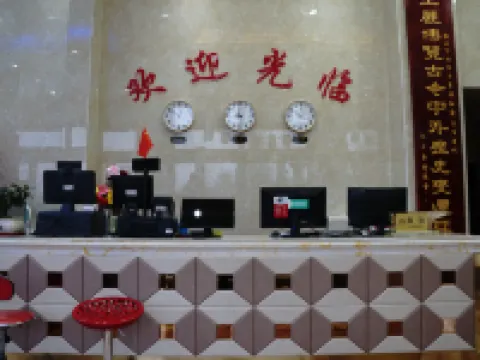 Longde Longyuan Hotel โรงแรมในหลงเต๋อ