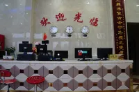 Longde Longyuan Hotel