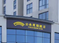 Yunlai Holiday Hotel Hotel a Meihuazhou Scenic Area