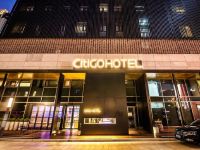 上海徐家汇CitiGO欢阁酒店 - 酒店外部