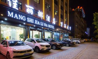 Mang Shi Jia Li Na Hotel