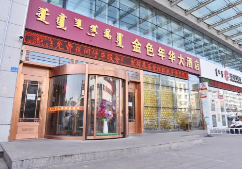 Golden Age Hotel Hotels in Ordos