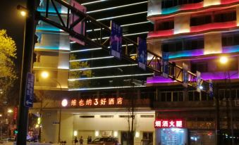 Vienna 3 Best Hotel (Jinhua High-speed Railway Station)