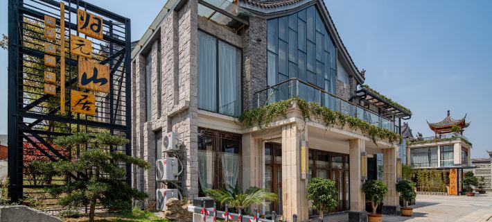 Guiyuan Mountain home Hotels in Qingzhen