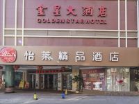 怡莱精品酒店(泉州钟楼店) - 酒店外部