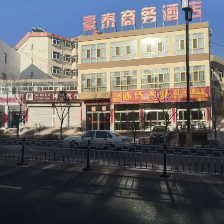 Pianguan Haotai Business Hotel