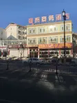 Pianguan Haotai Business Hotel Các khách sạn gần Pianguan Station