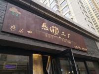 西宁红海商务宾馆 - 酒店外部