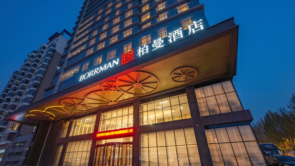 Borrman Hotel (Jining Rencheng Guanghe Road)