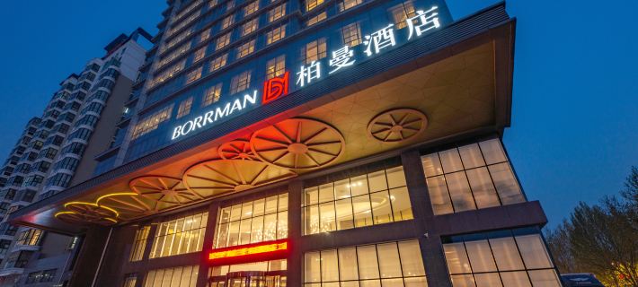 Borrmanホテル(済寧任城洸河路) 済寧のホテル