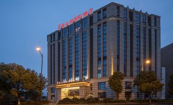 Vienna International Hotel (Hangzhou Liangzhu Logistics Center store)