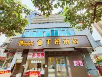 Millennium Hotel San Francisco Hotels near Weng'an County Martyrs Cemetery