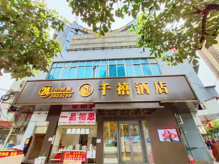 Millennium Hotel San Francisco