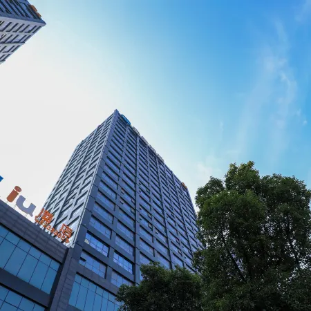 IU Hotel (Beidou Xingcheng)