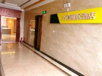 Wangao Yaju Hotel - appartements de vacances