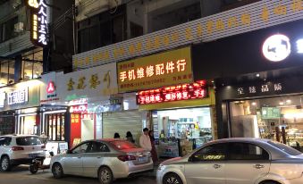 Fengkai Renren Xiaosanyuan Hotel