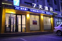 7 Days Inn (Tongliao RT-Mart) Hotel di Inner Mongolia University for Nationlities